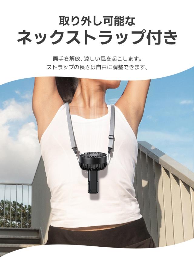 3WAY軽量扇風機
