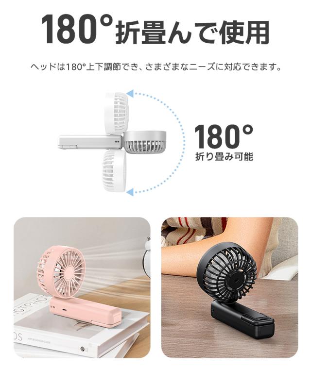 3WAY軽量扇風機