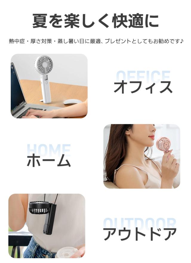 3WAY軽量扇風機