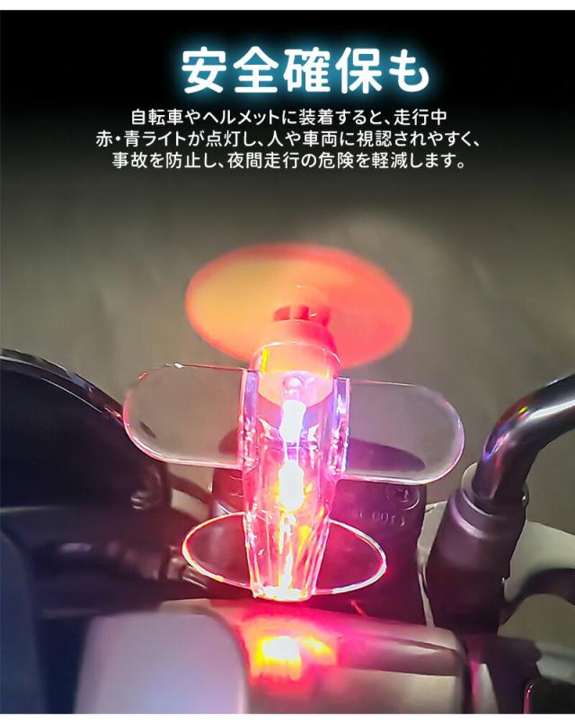 ledライト