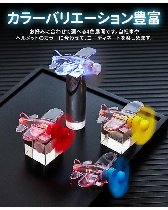 ledライト