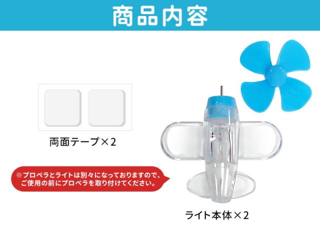ledライト