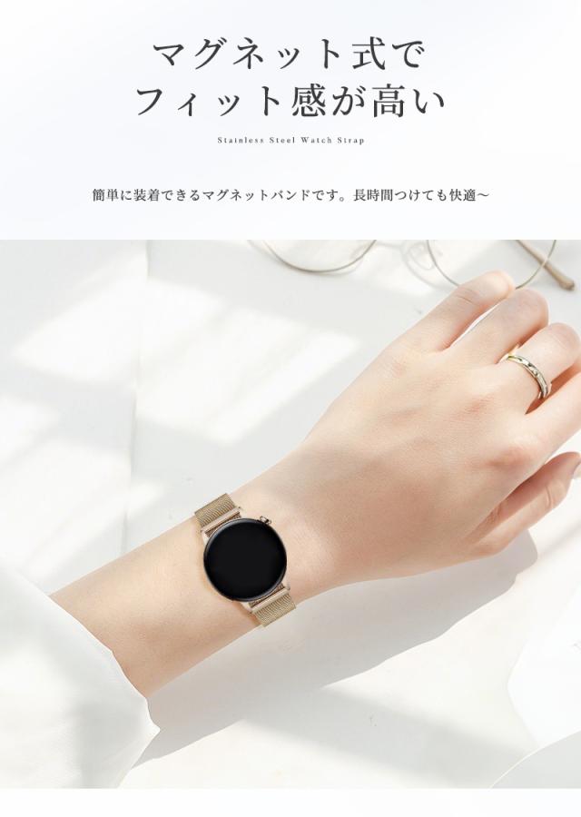 ウォッチバンド