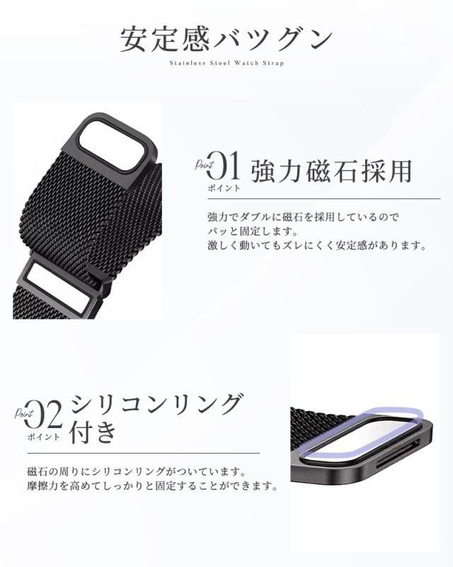 ウォッチバンド