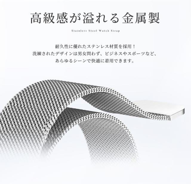 ウォッチバンド