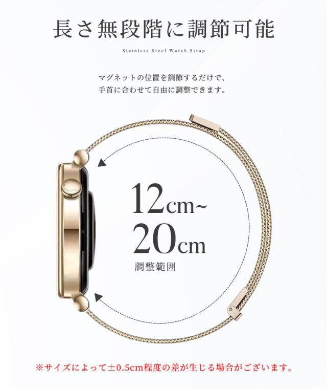 ウォッチバンド