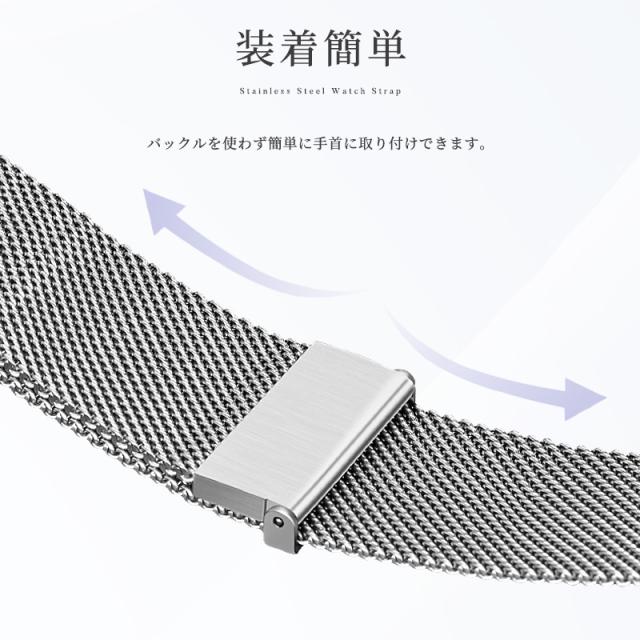 ウォッチバンド