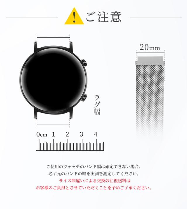 ウォッチバンド