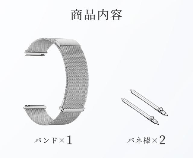 ウォッチバンド