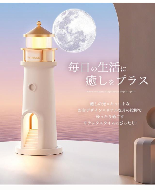 LEDライト