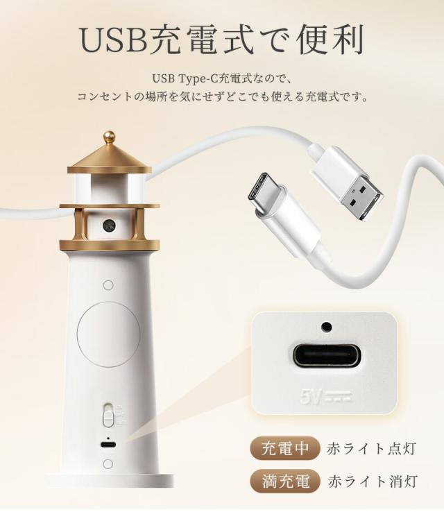 LEDライト