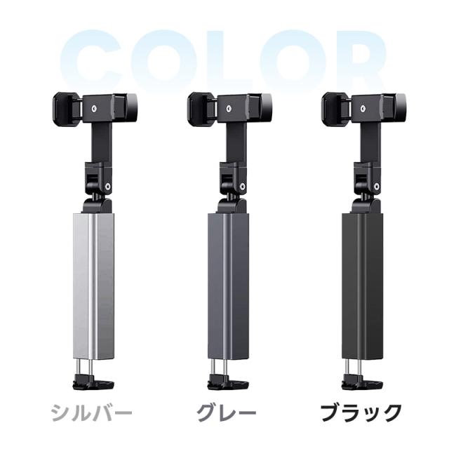 卓上&クリップ固定式スマホスタンド