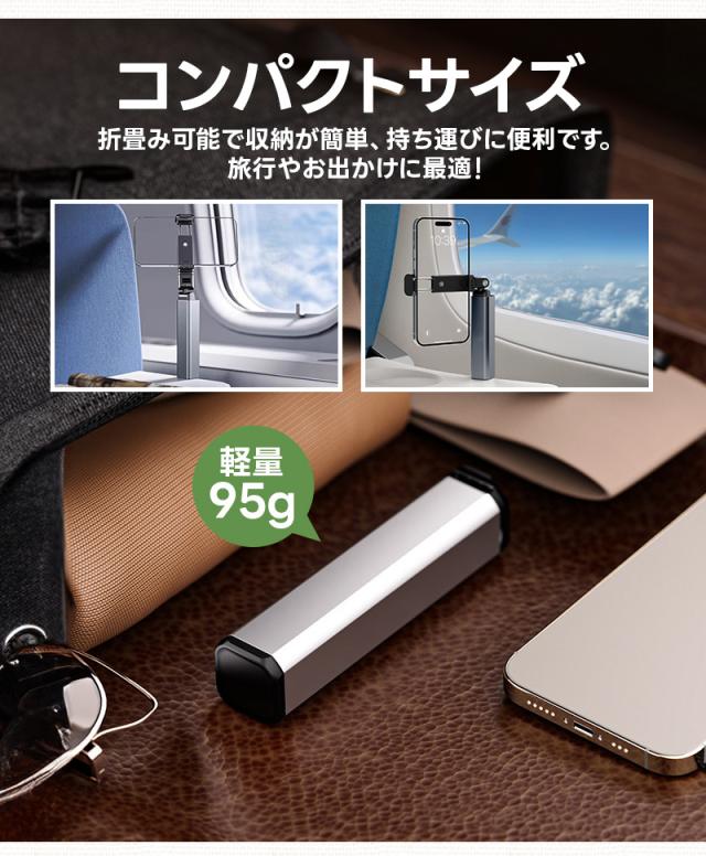 卓上&クリップ固定式スマホスタンド