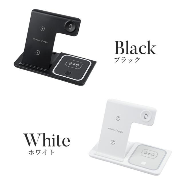 ワイヤレス充電器