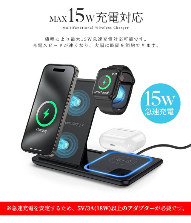 ワイヤレス充電器