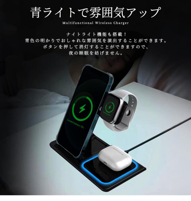 ワイヤレス充電器