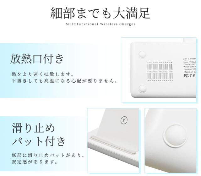 ワイヤレス充電器