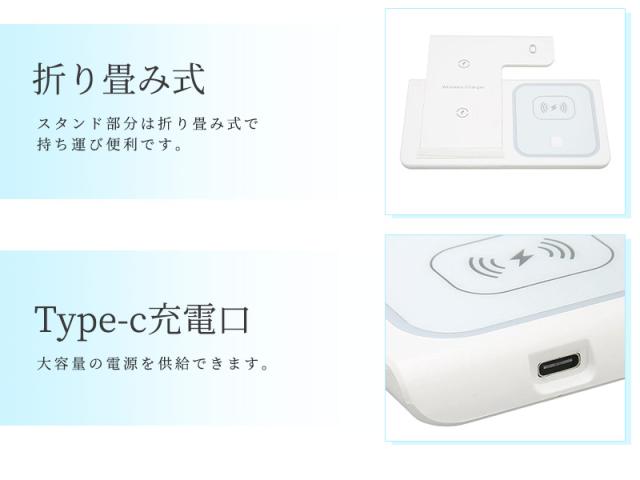 ワイヤレス充電器