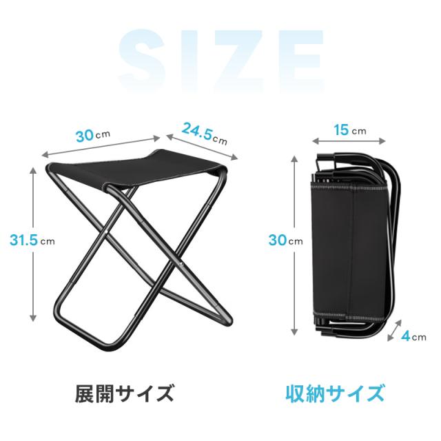 折りたたみ式チェア