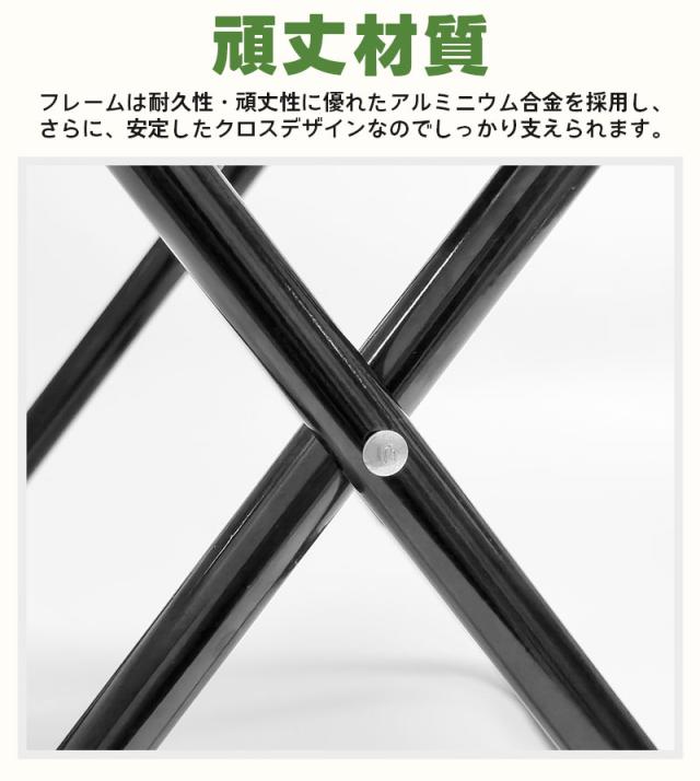 折りたたみ式チェア