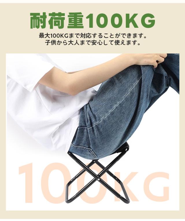 折りたたみ式チェア