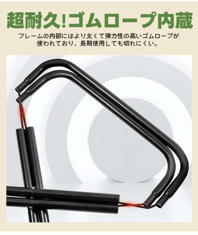 折りたたみ式チェア