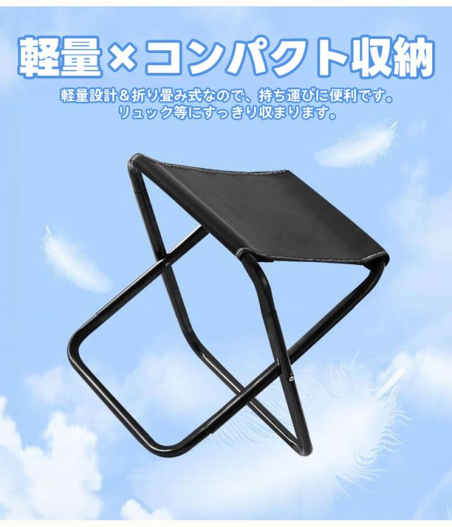 折りたたみ式チェア