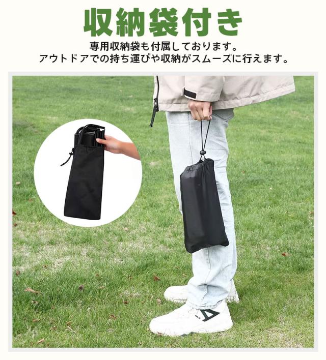 折りたたみ式チェア