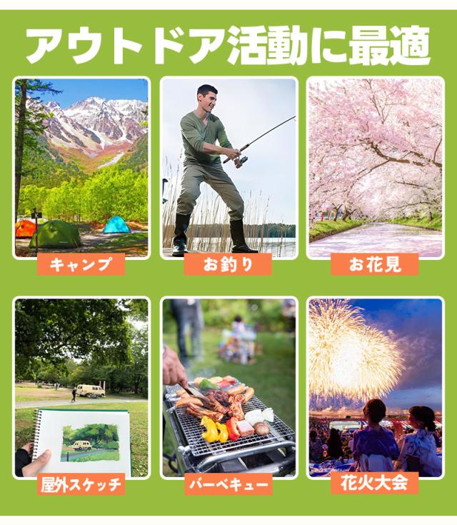 折りたたみ式チェア