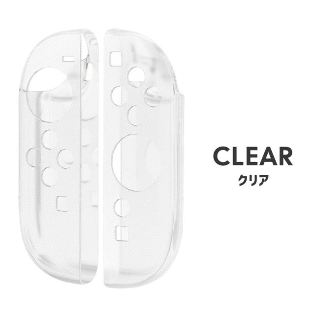 Joy-Con2専用カバー