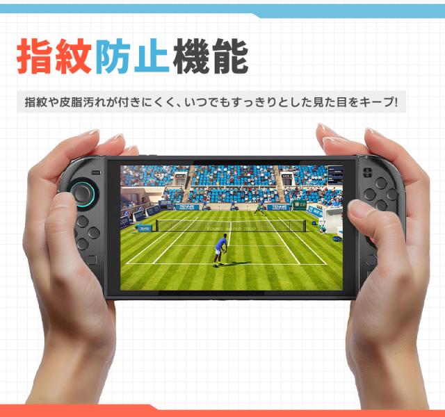 Joy-Con2専用カバー