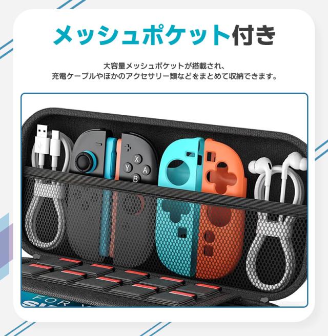 Switch2専用収納ケース