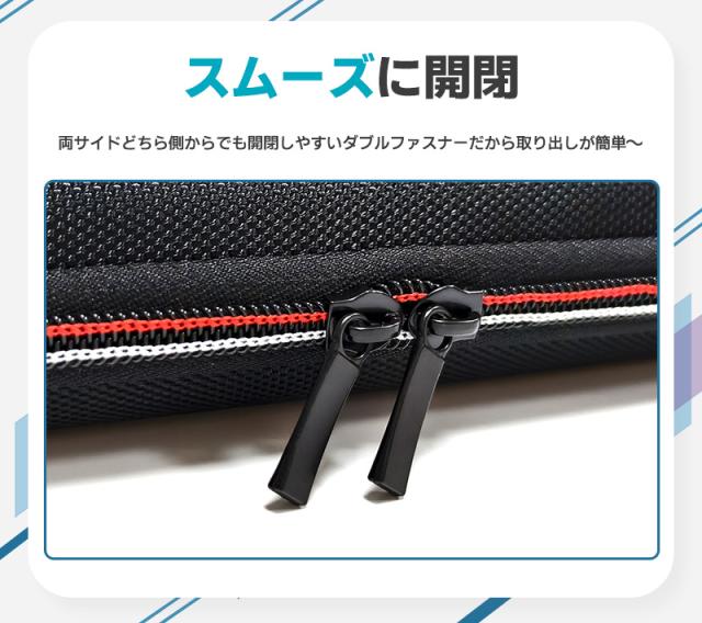 Switch2専用収納ケース