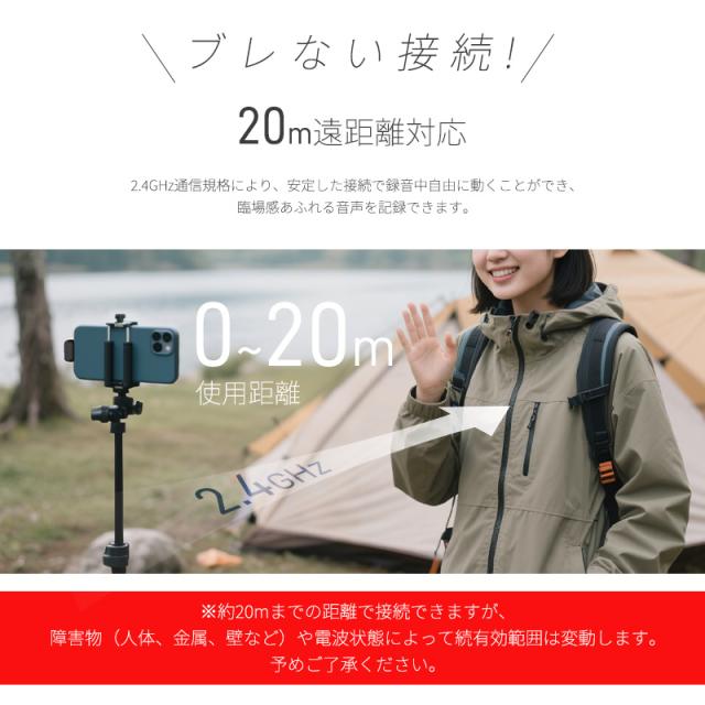 ワイヤレスピンマイク