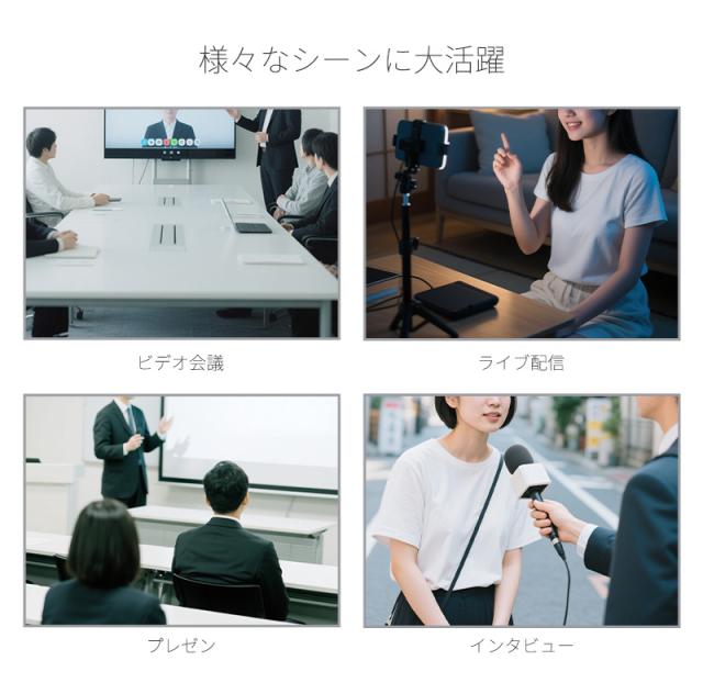 ワイヤレスピンマイク