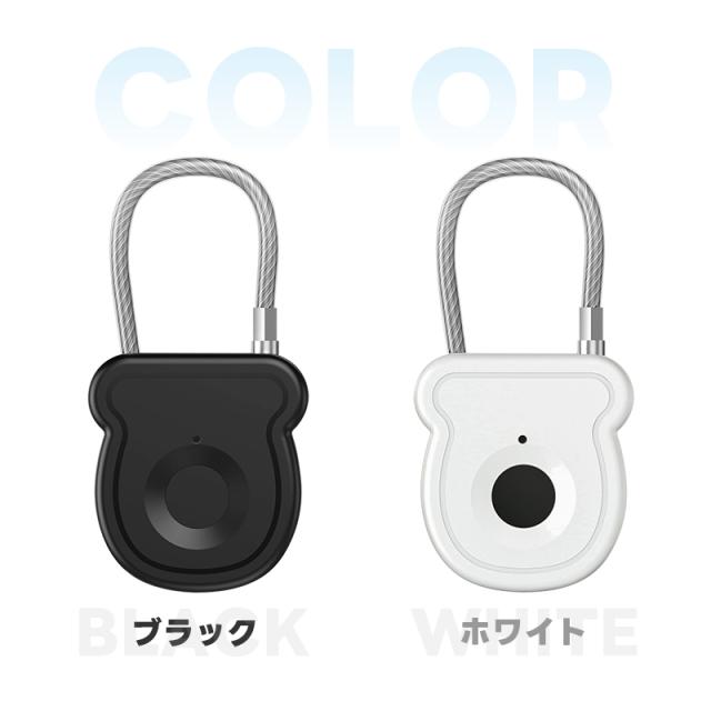 指紋認証ロック