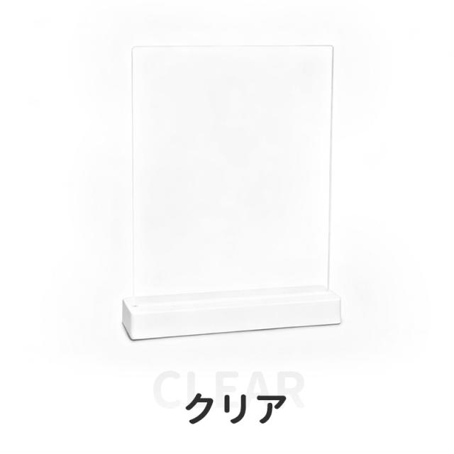 LEDアクリルメッセージボード