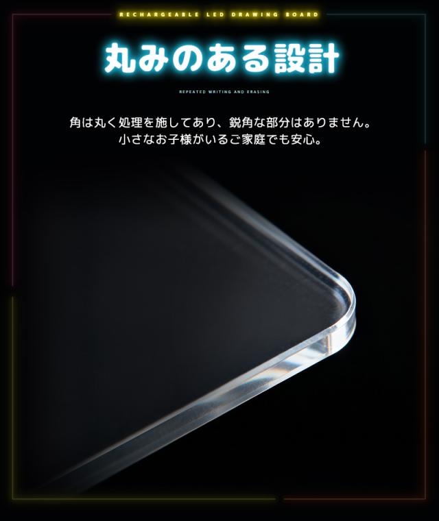 LEDアクリルメッセージボード