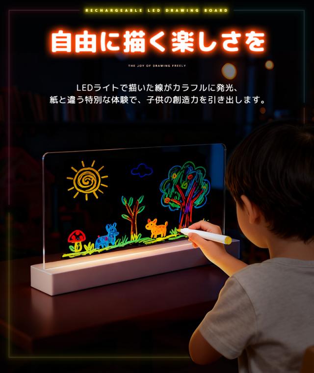 LEDアクリルメッセージボード