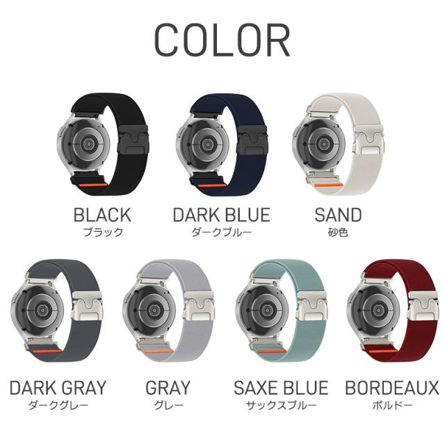 ナイロンバンド