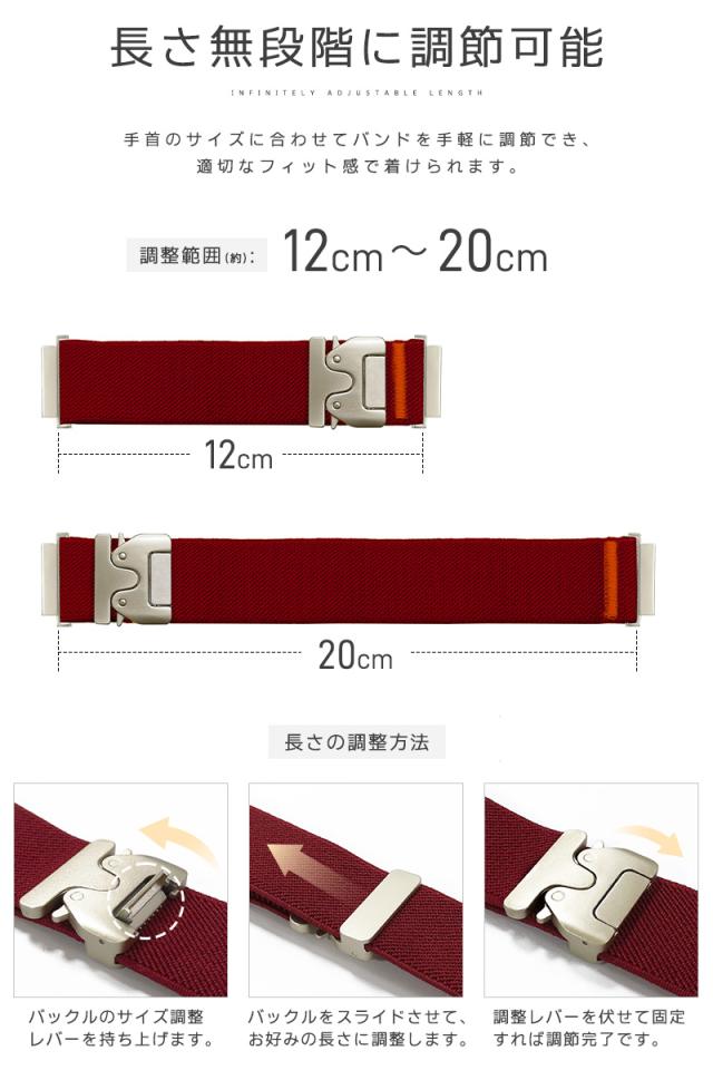 ナイロンバンド