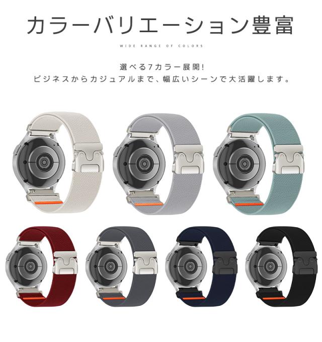 ナイロンバンド