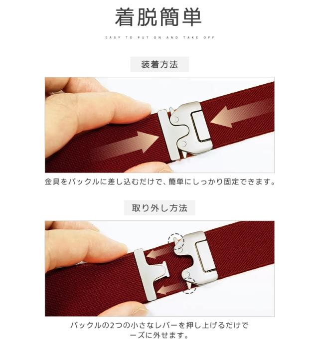 ナイロンバンド