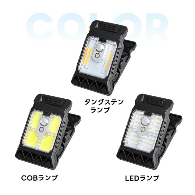 ソーラーライト