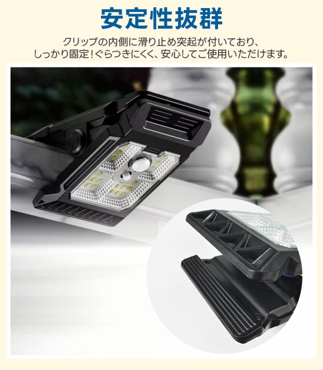 ソーラーライト