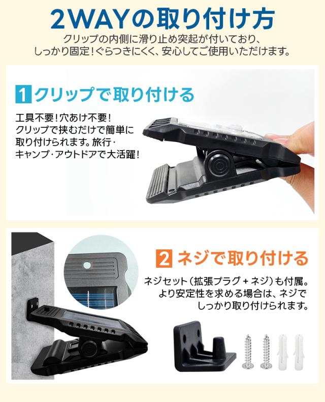 ソーラーライト