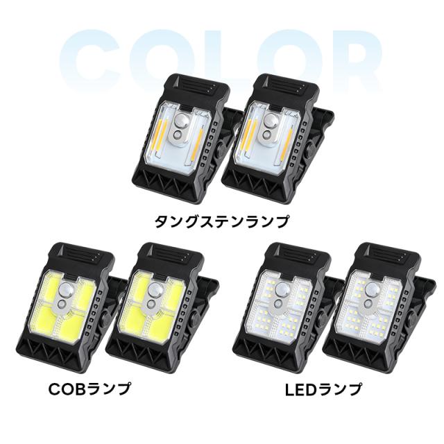 ソーラーライト