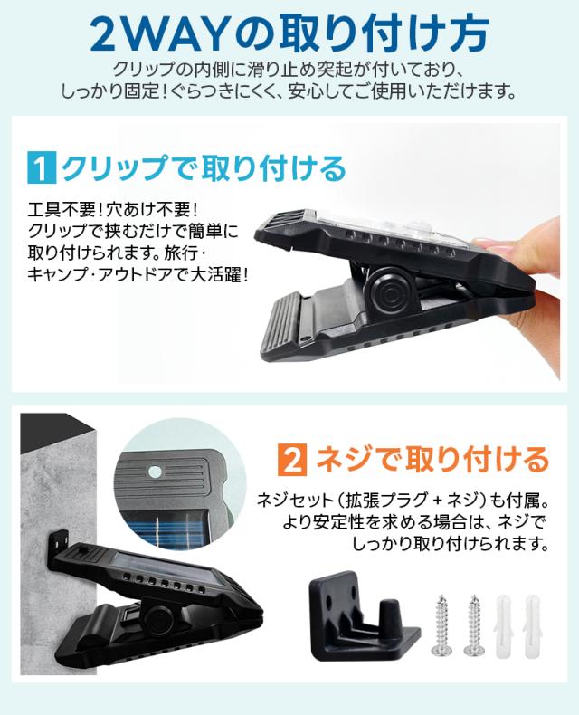 ソーラーライト