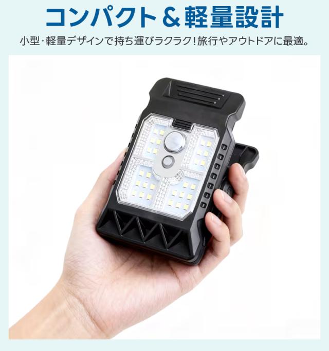 ソーラーライト