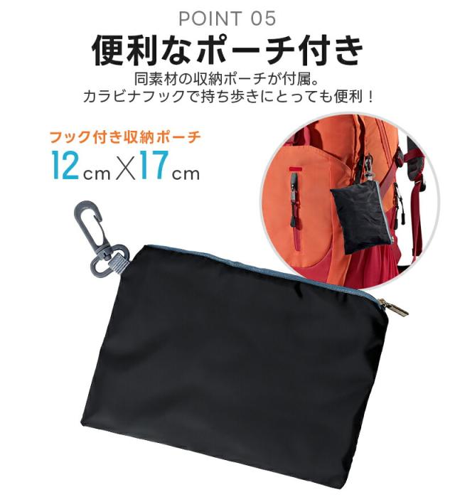 リュック用レインカバー